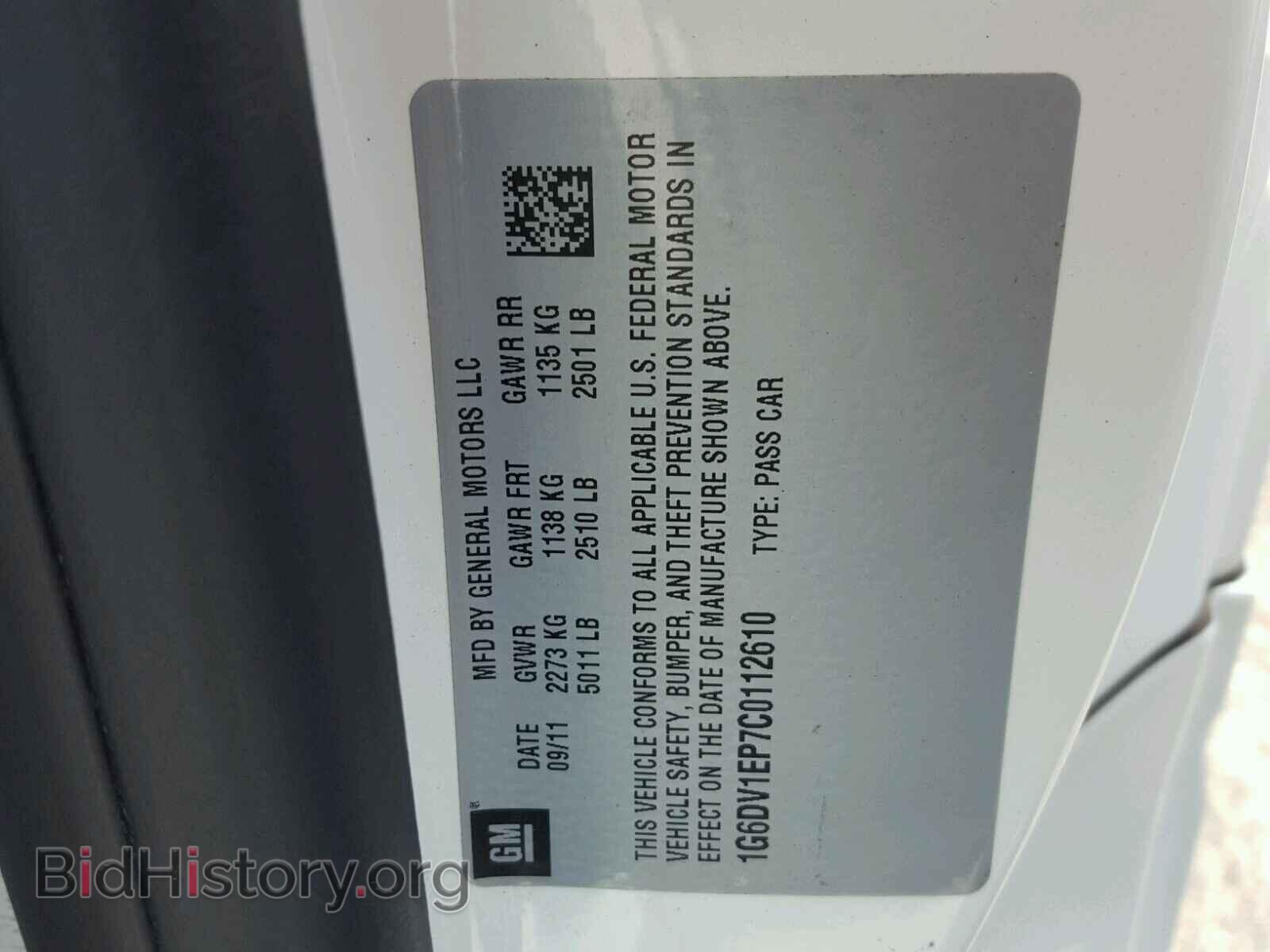 2012 CADILLAC CTS - VIN: 1G6DV1EP7C0112610 - Фото 10