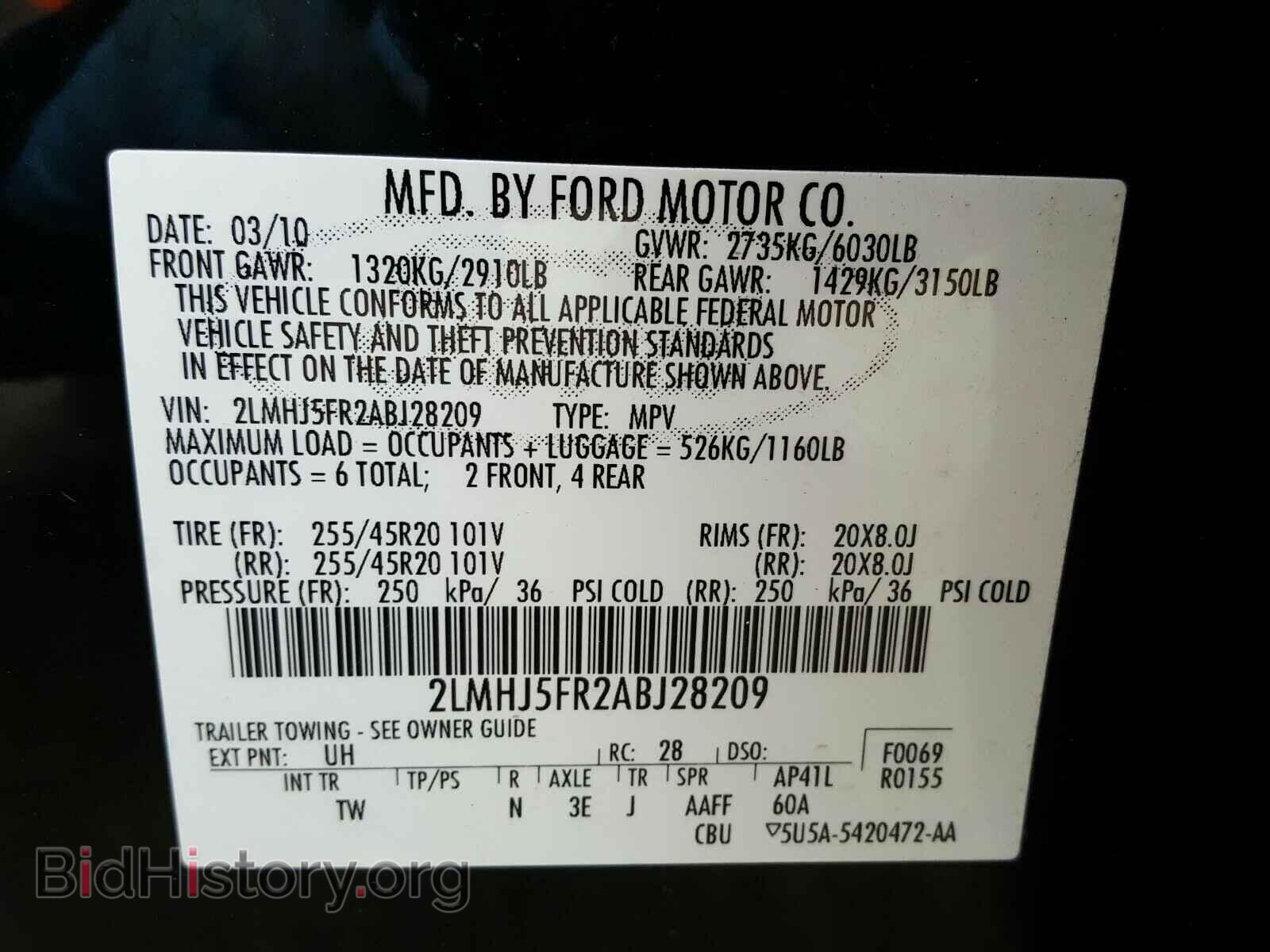 2010 LINCOLN MKT - VIN: 2LMHJ5FR2ABJ28209 - Фото 10