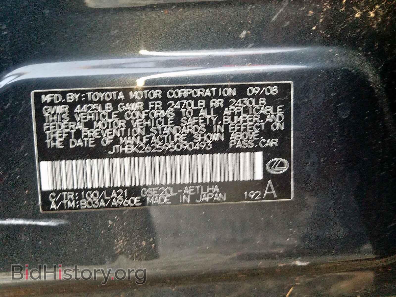 2009 LEXUS IS - VIN: JTHBK262595090493 - Фото 10