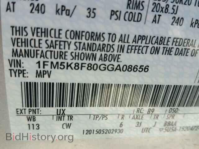 2016 FORD EXPLORER - VIN: 1FM5K8F80GGA08656 - Photo 10