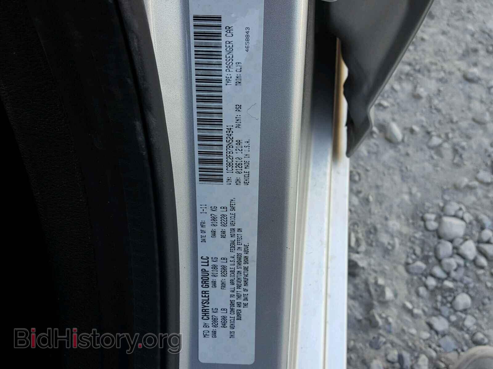 2011 CHRYSLER 200 - VIN: 1C3BC2FB7BN524941 - Фото 10