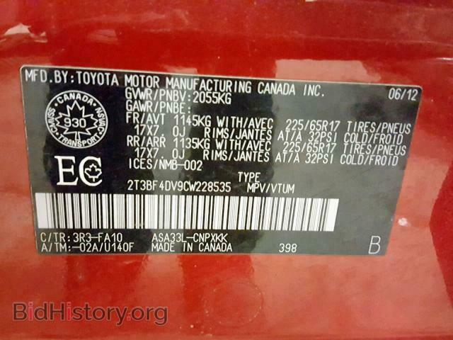 2012 TOYOTA RAV4 - VIN: 2T3BF4DV9CW228535 - Фото 10