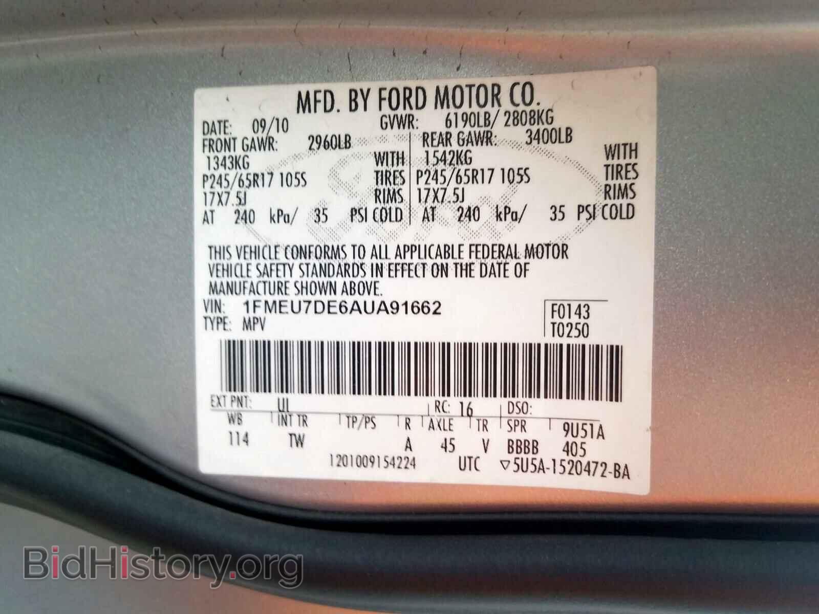 2010 FORD EXPLORER - VIN: 1FMEU7DE6AUA91662 - Фото 10