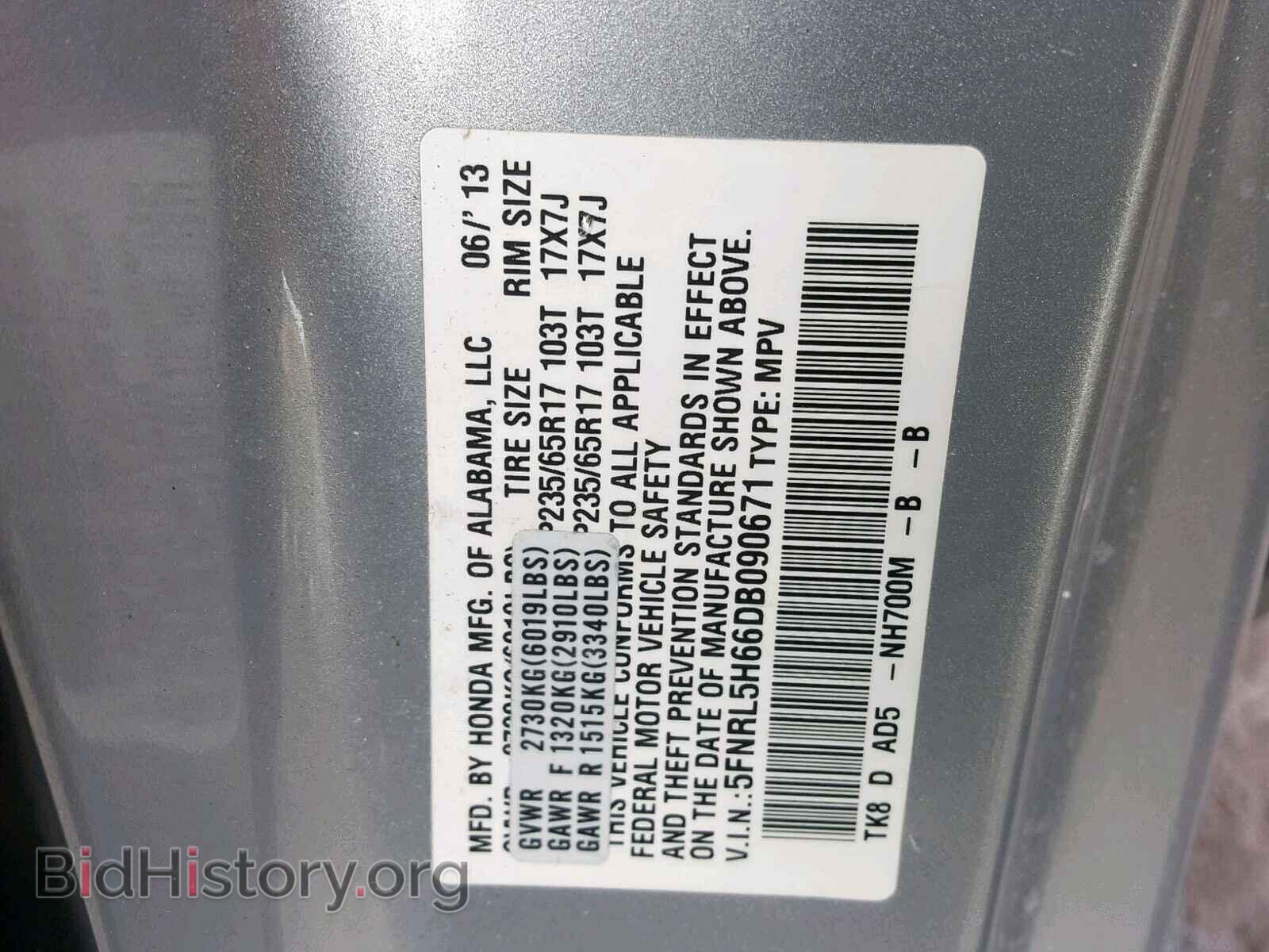 2013 HONDA ODYSSEY EX - VIN: 5FNRL5H66DB090671 - Фото 10