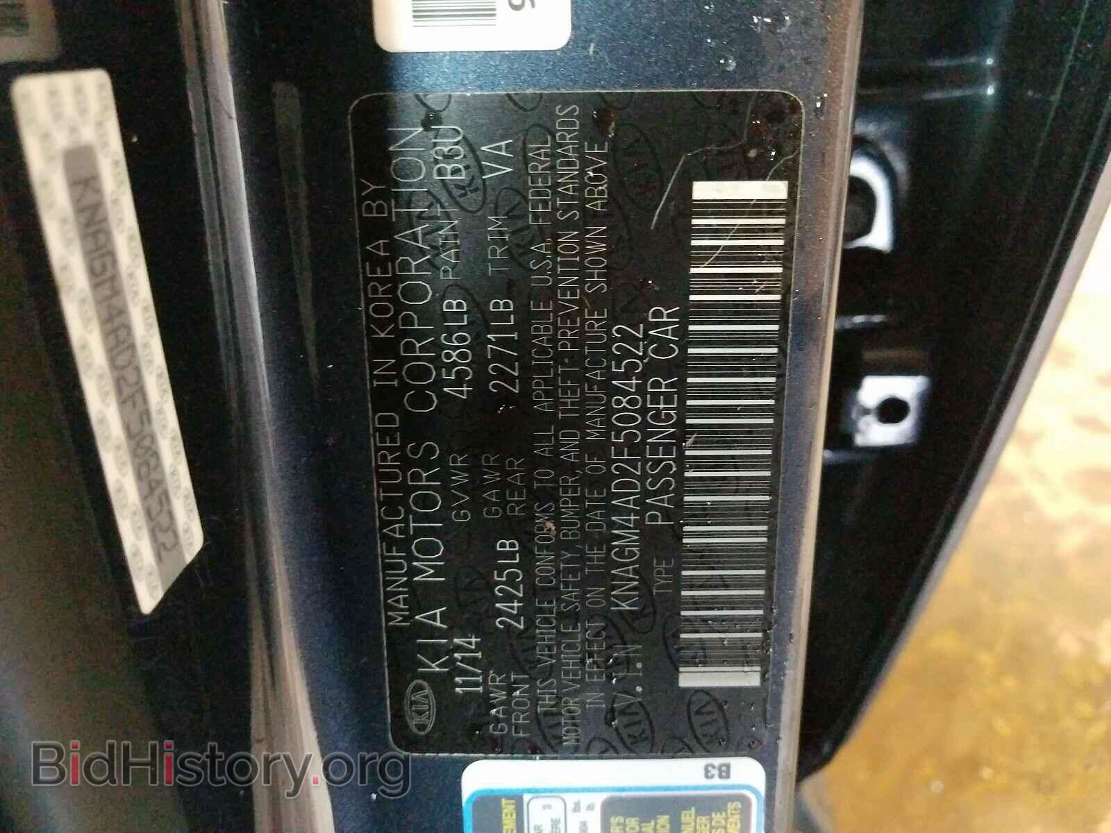 2015 KIA OPTIMA - VIN: KNAGM4AD2F5084522 - Фото 10