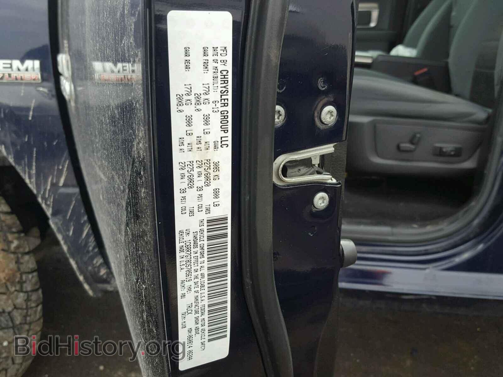 2013 RAM 1500 - VIN: 1C6RR7GT8DS705619 - Photo 10