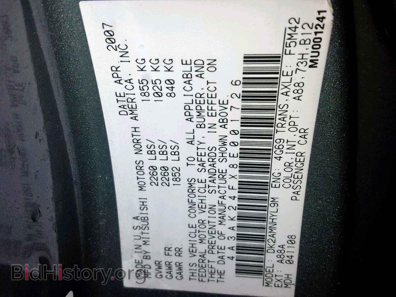 2008 MITSUBISHI ECLIPSE - VIN: 4A3AK24FX8E001726 - Фото 10
