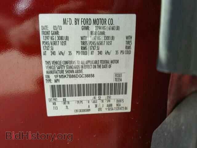 2013 FORD EXPLORER - VIN: 1FM5K7B86DGC38858 - Фото 10