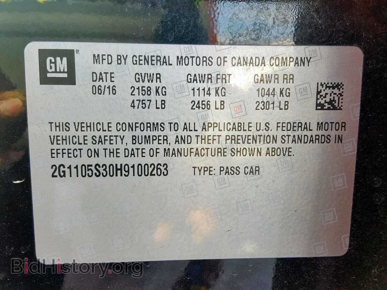 2017 CHEVROLET IMPALA - VIN: 2G1105S30H9100263 - Фото 10