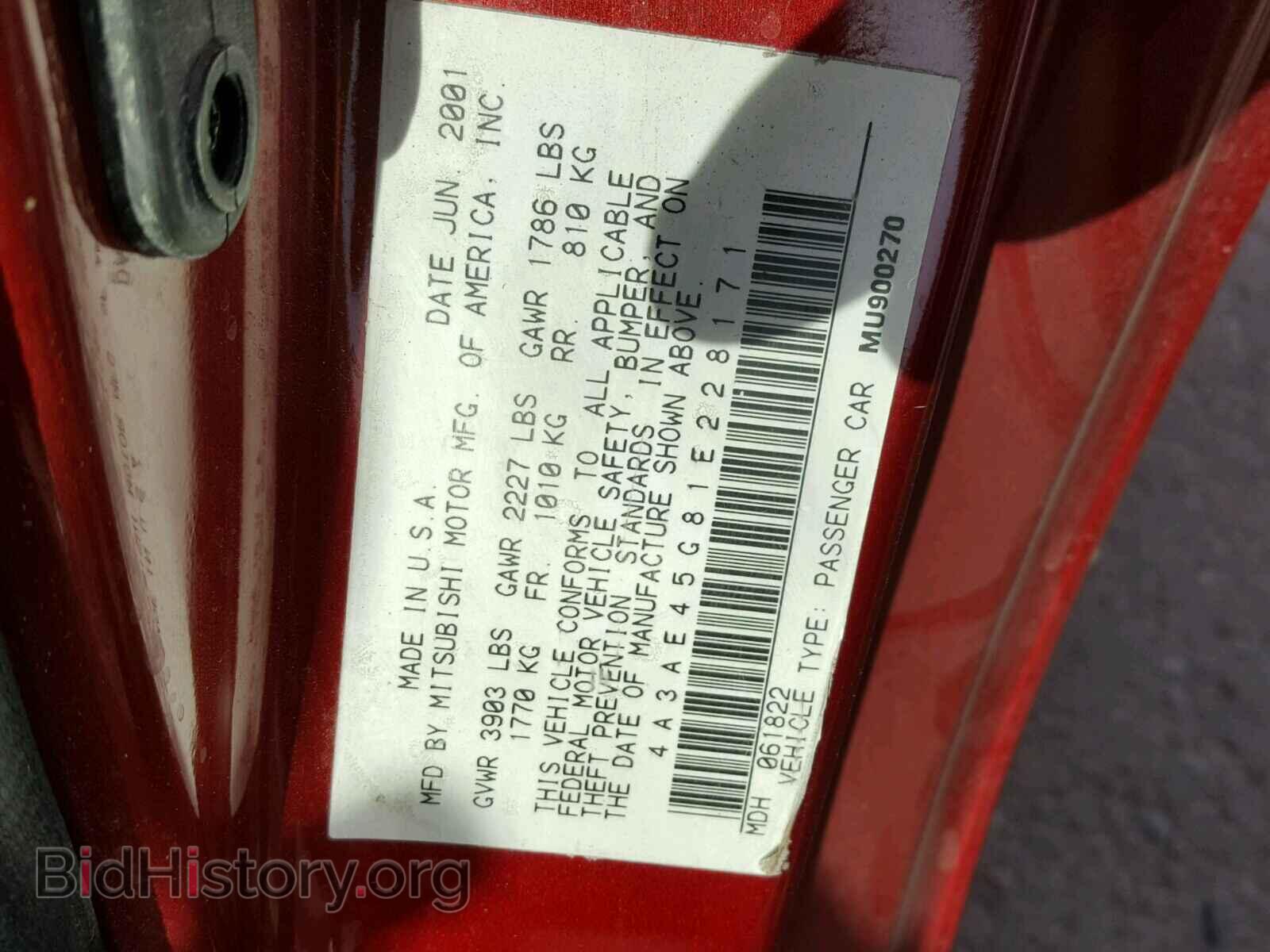 2001 MITSUBISHI ECLIPSE - VIN: 4A3AE45G81E228171 - Фото 10