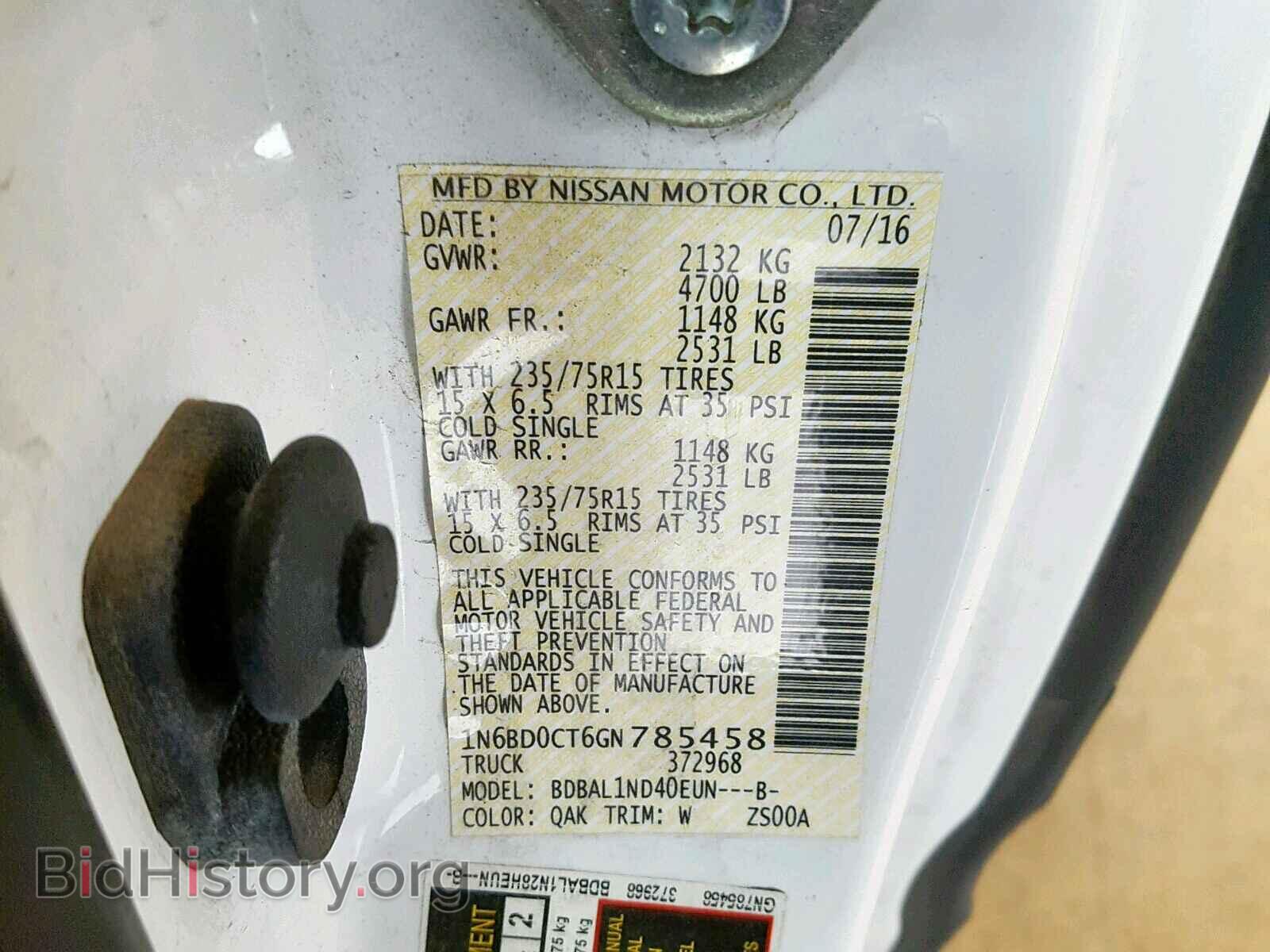 2016 NISSAN FRONTIER S - VIN: 1N6BD0CT6GN785458 - Фото 10