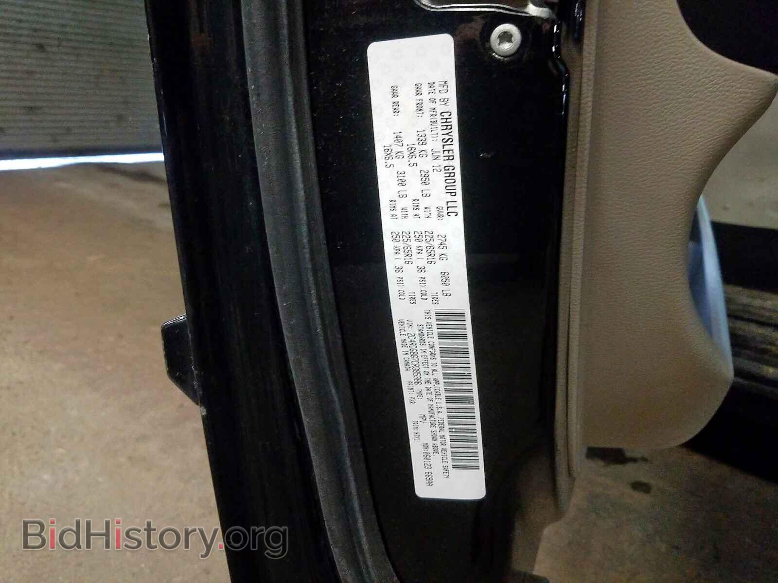 2012 DODGE CARAVAN - VIN: 2C4RDGBG7CR385386 - Фото 10