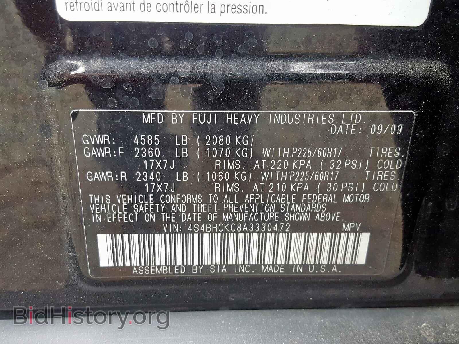 2010 SUBARU OUTBACK - VIN: 4S4BRCKC8A3330472 - Photo 10