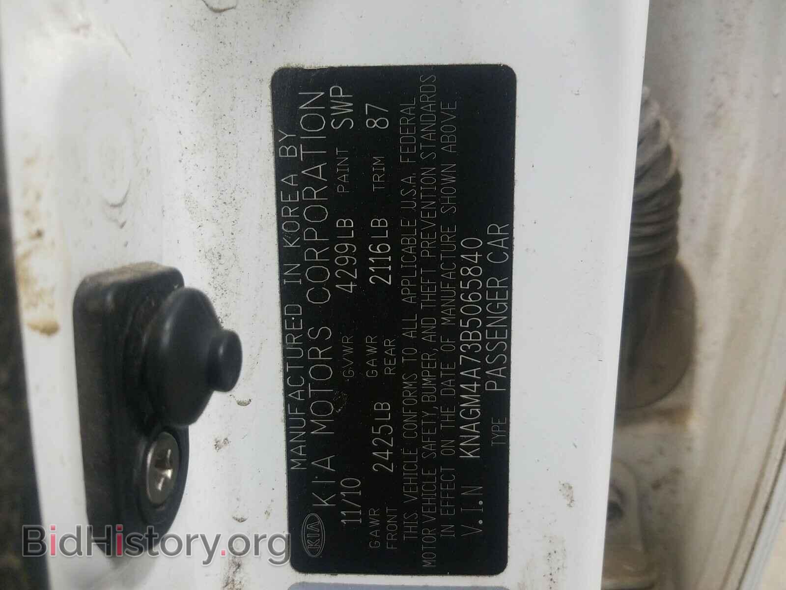 2011 KIA OPTIMA - VIN: KNAGM4A73B5065840 - Фото 10