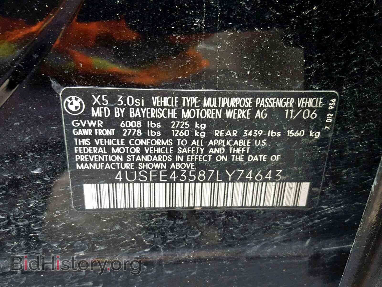 2007 BMW X5 - VIN: 4USFE43587LY74643 - Фото 10