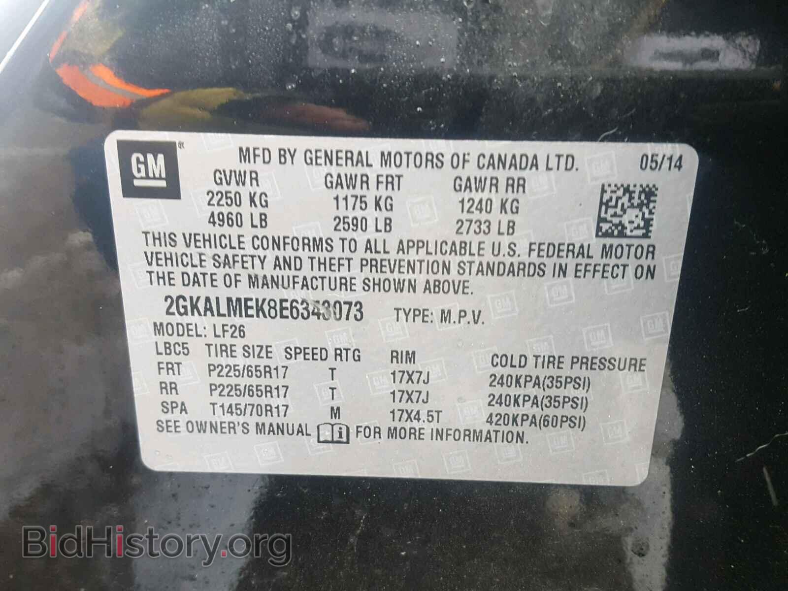 2014 GMC TERRAIN - VIN: 2GKALMEK8E6343073 - Photo 10