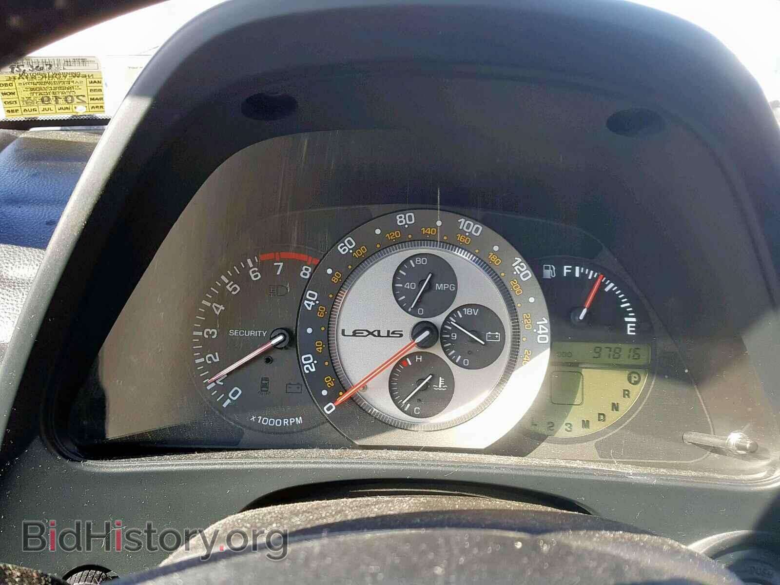 2002 LEXUS IS - VIN: JTHBD192520039773 - Фото 8