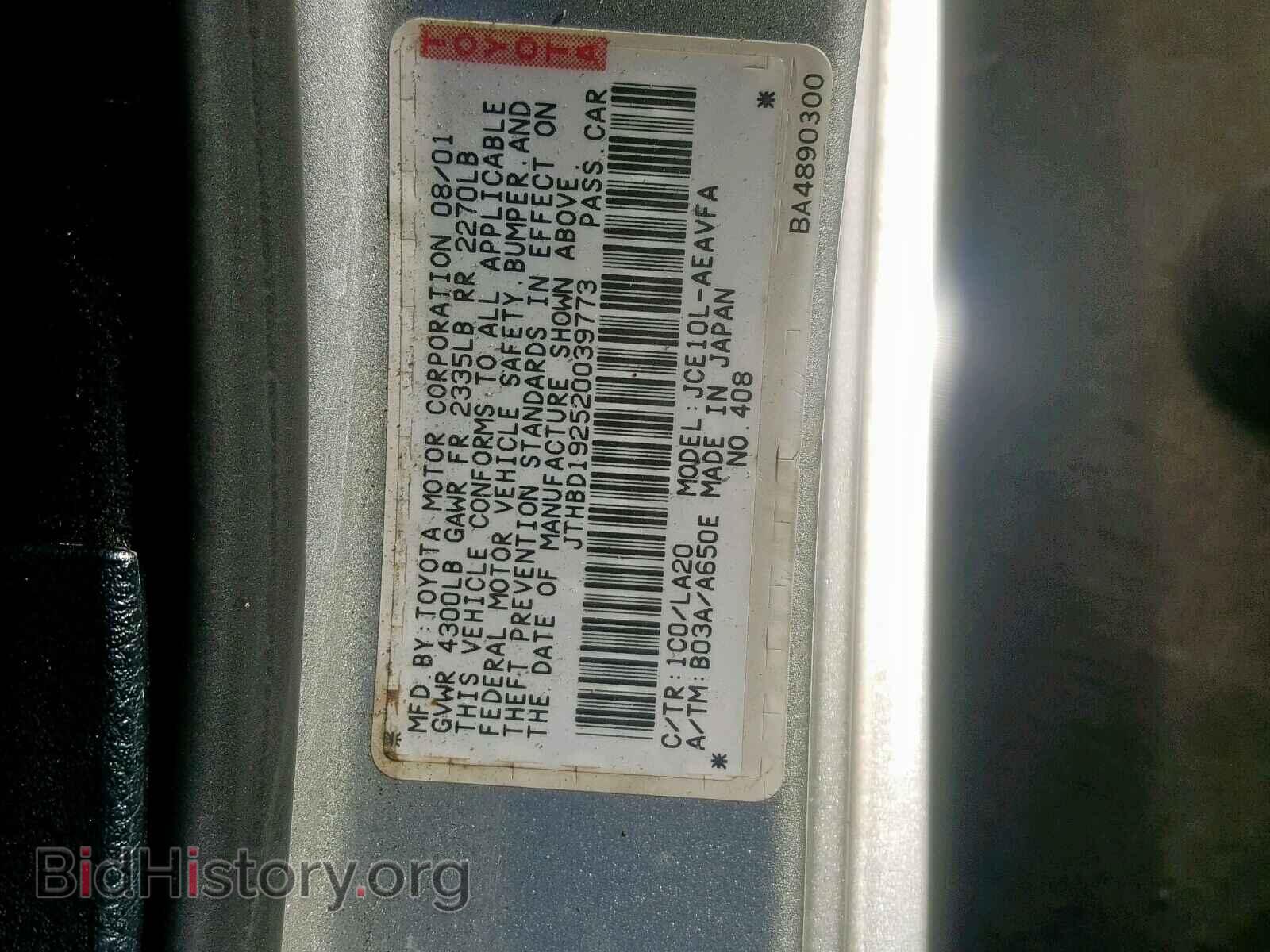 2002 LEXUS IS - VIN: JTHBD192520039773 - Фото 10