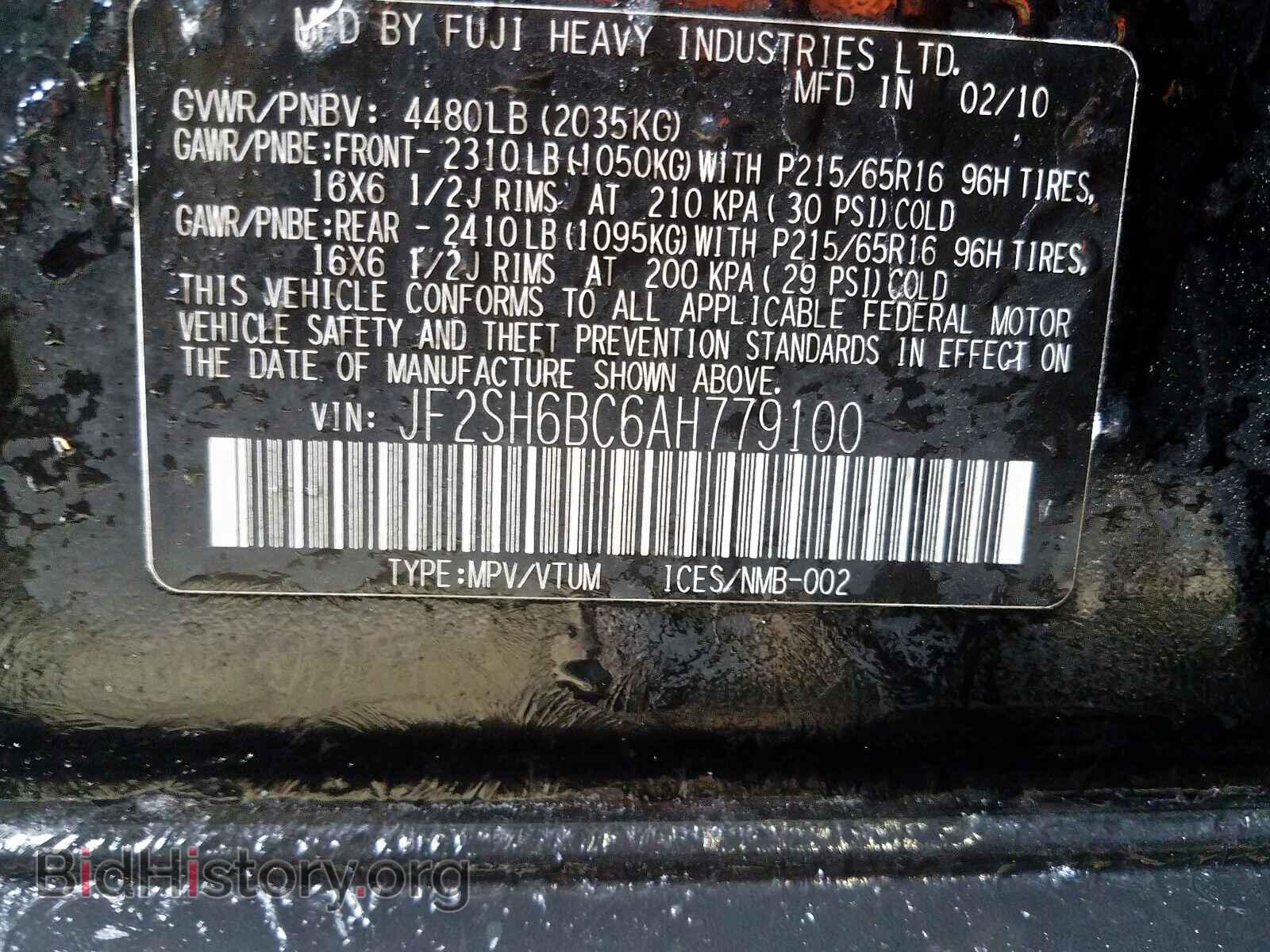 2010 SUBARU FORESTER - VIN: JF2SH6BC6AH779100 - Фото 10