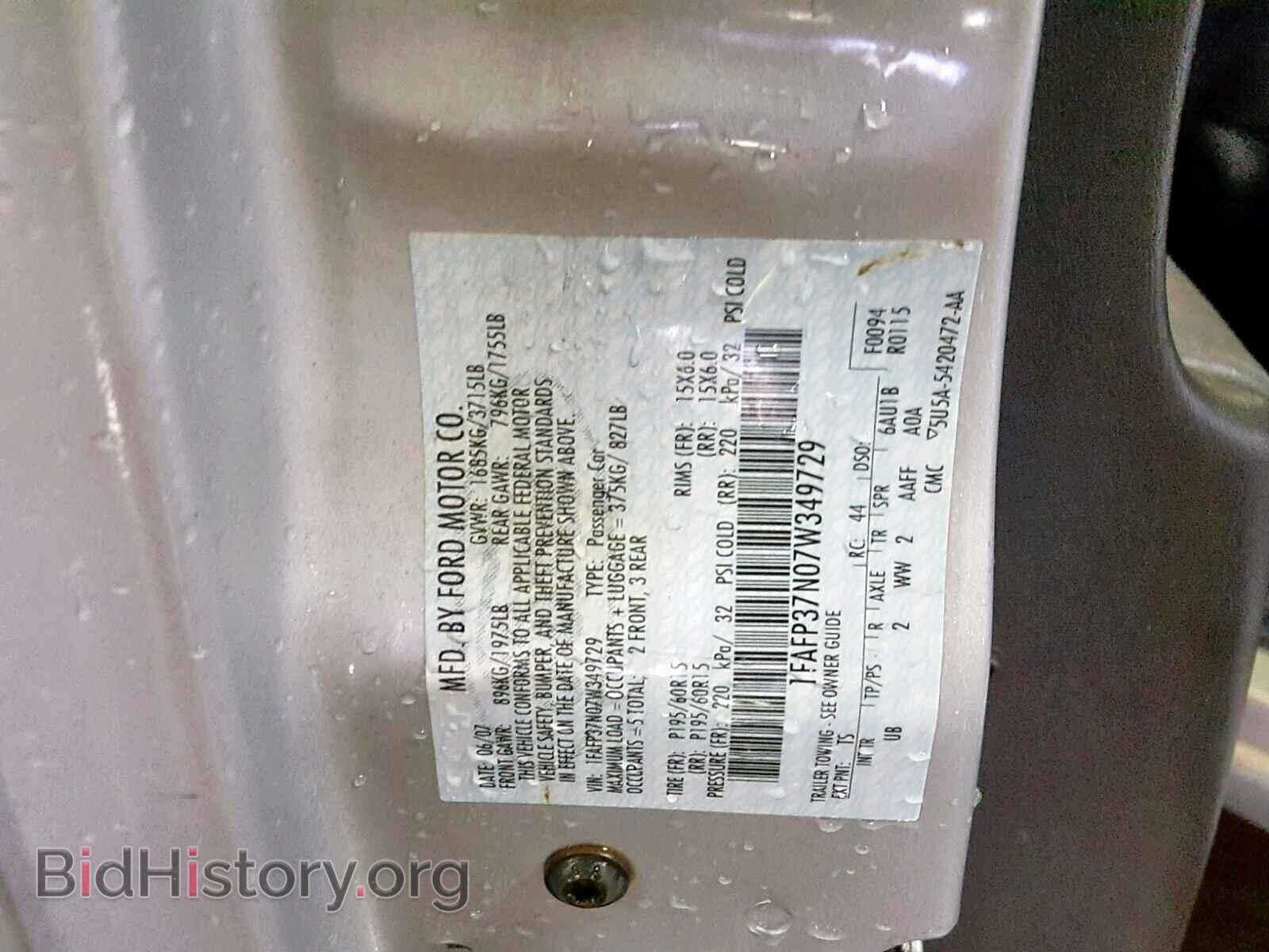 2007 FORD FOCUS - VIN: 1FAFP37N07W349729 - Фото 10