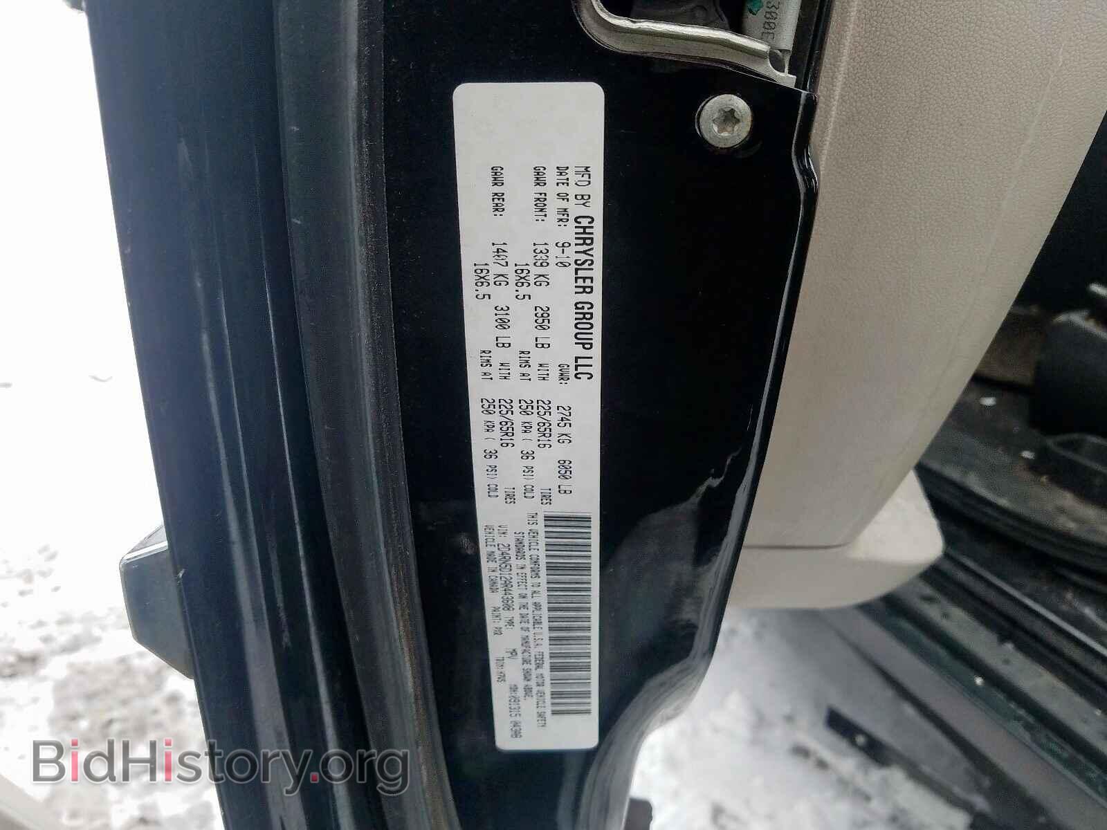 2010 DODGE CARAVAN - VIN: 2D4RN5D12AR443608 - Фото 10