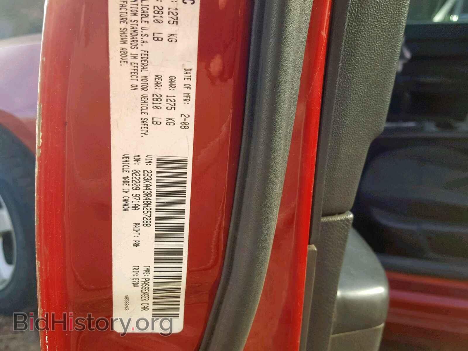 2008 DODGE CHARGER - VIN: 2B3KA43R48H257288 - Фото 10