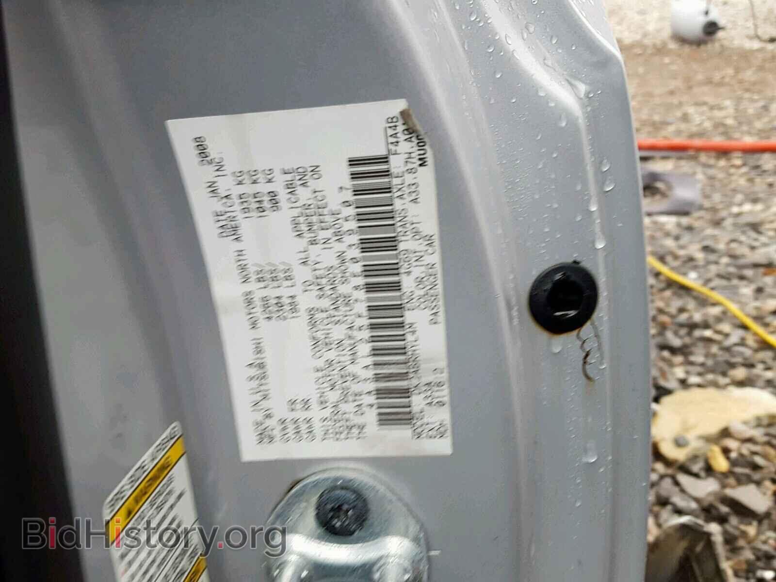 2008 MITSUBISHI ECLIPSE - VIN: 4A3AL25F78E039507 - Фото 10
