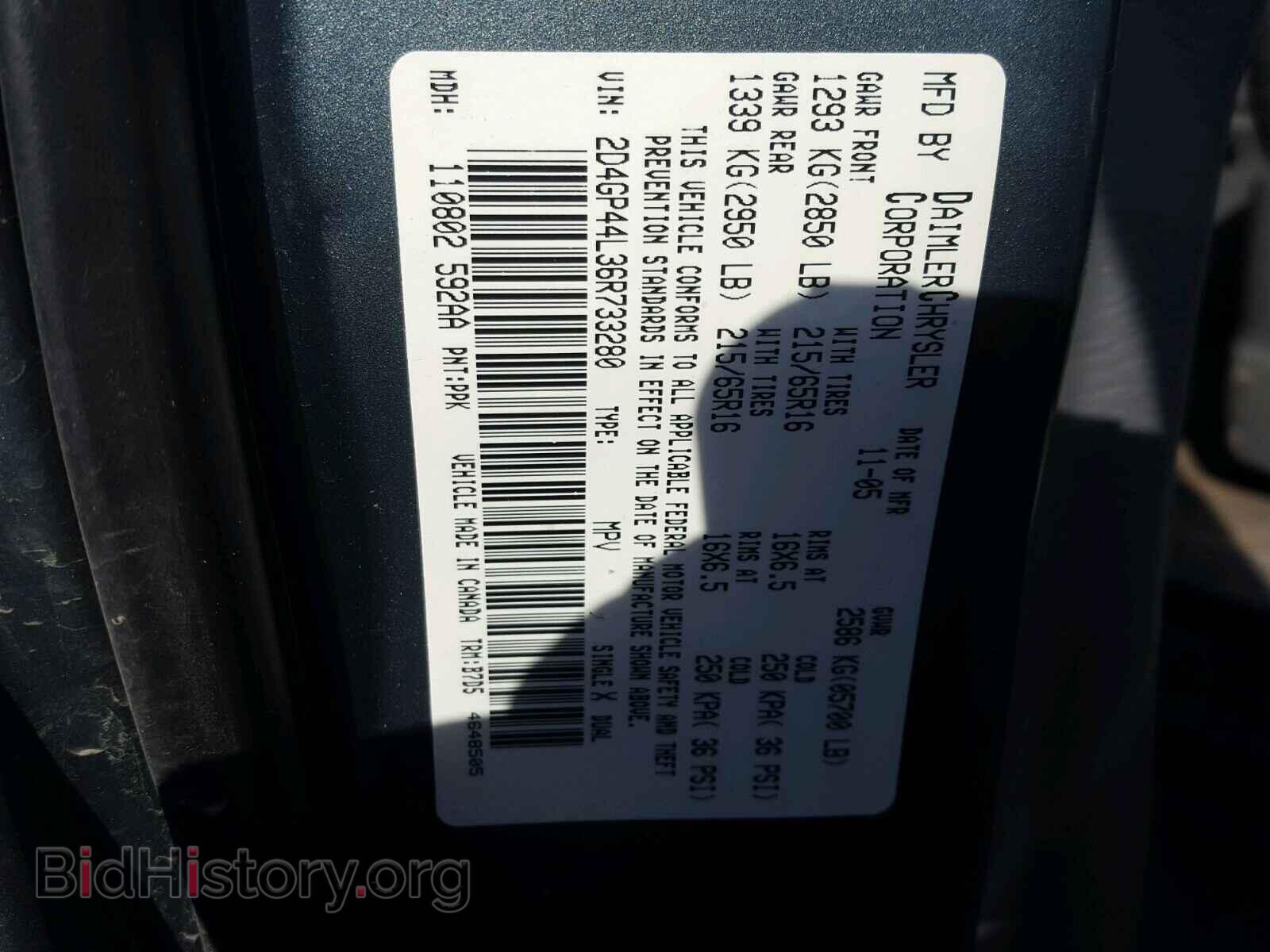 2006 DODGE CARAVAN - VIN: 2D4GP44L36R733280 - Photo 10