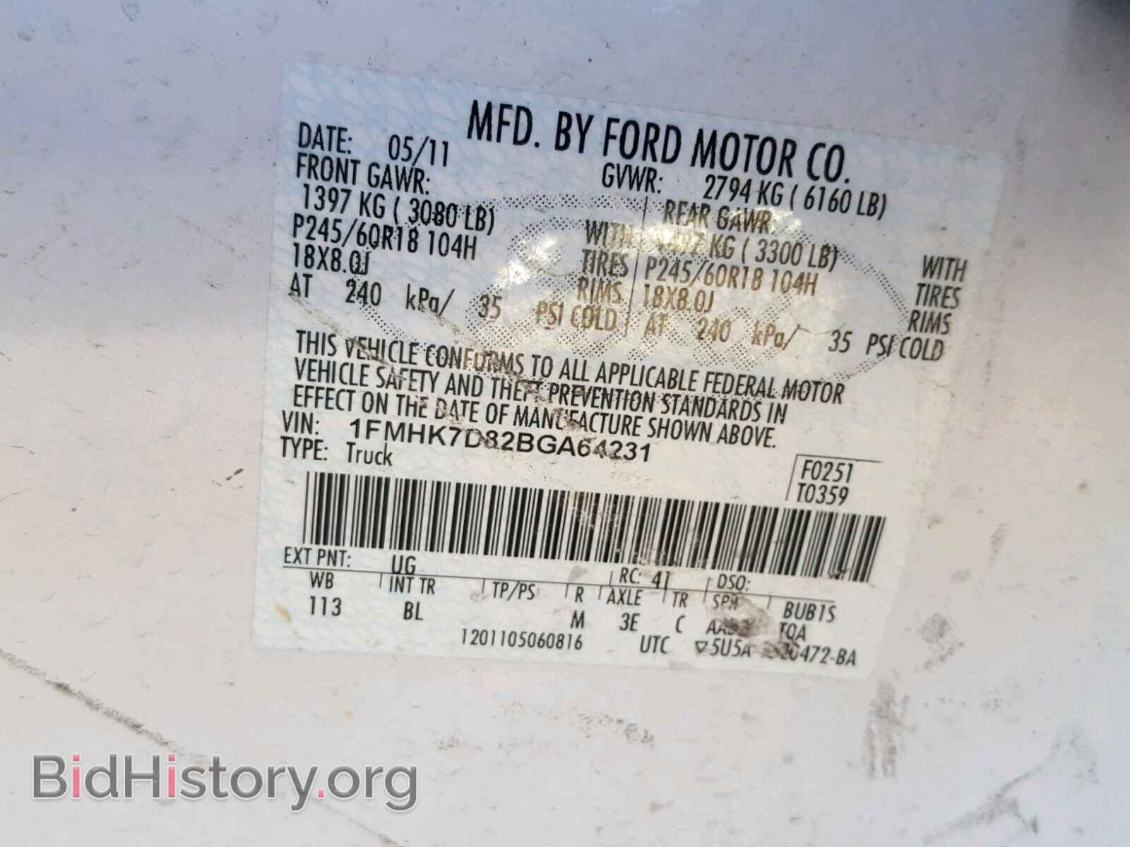 2011 FORD EXPLORER - VIN: 1FMHK7D82BGA64231 - Фото 10
