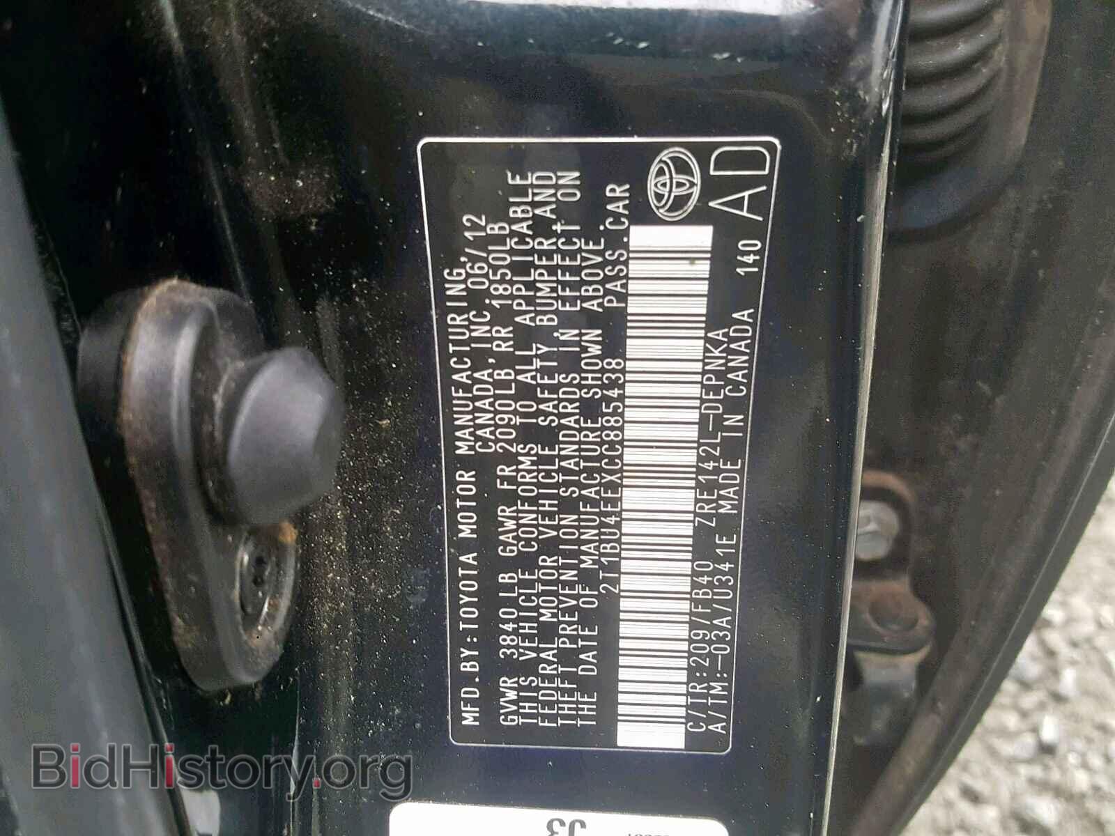 2012 TOYOTA COROLLA BA - VIN: 2T1BU4EEXCC885438 - Photo 9