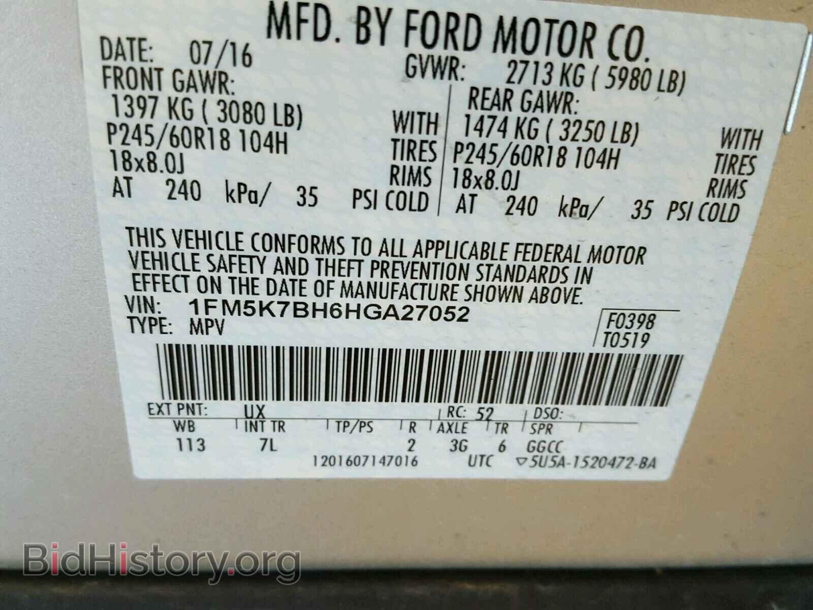 2017 FORD EXPLORER - VIN: 1FM5K7BH6HGA27052 - Фото 10