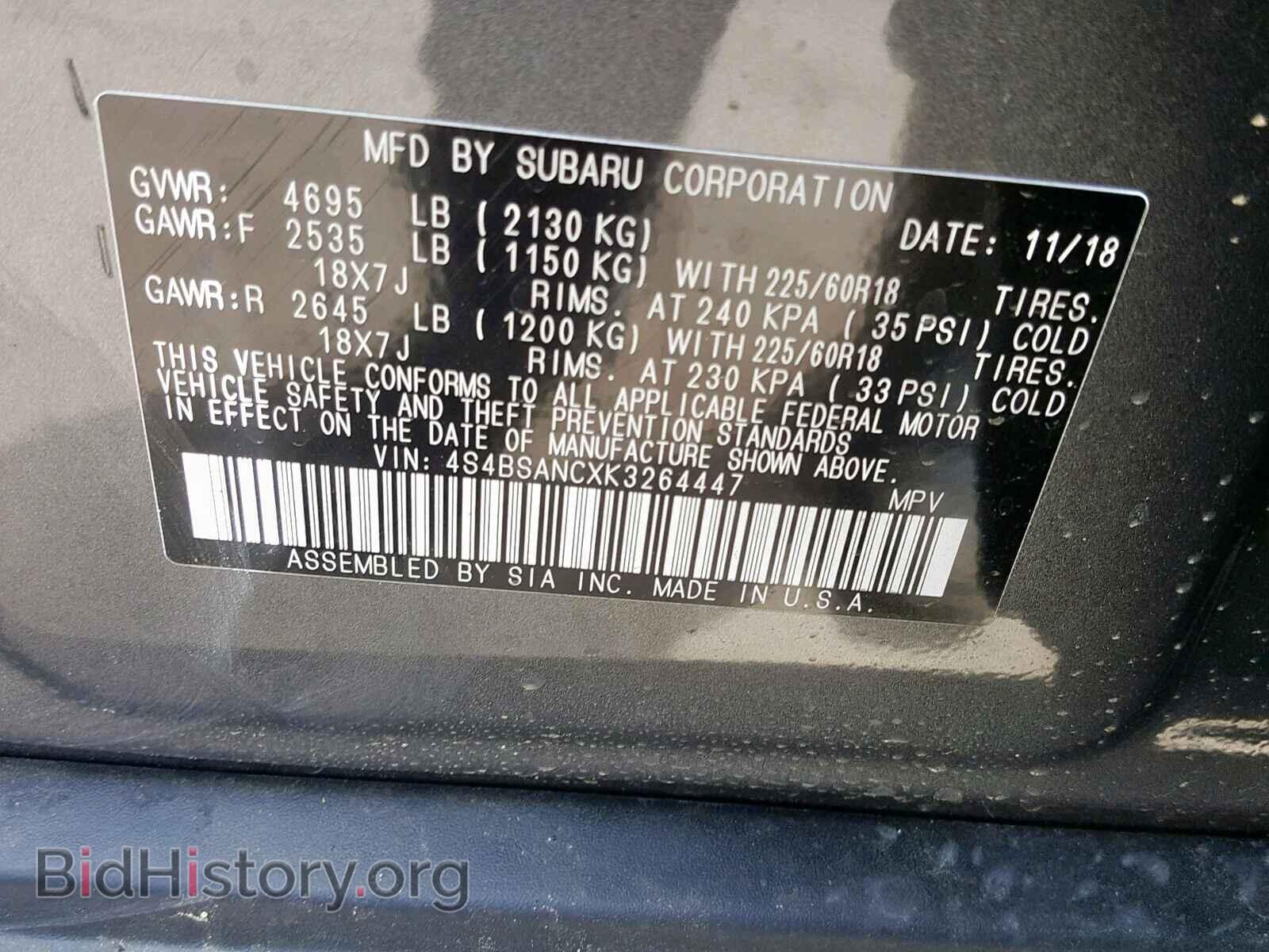 2019 SUBARU OUTBACK 2. - VIN: 4S4BSANCXK3264447 - Фото 10