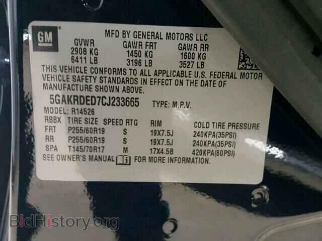 2012 BUICK ENCLAVE - VIN: 5GAKRDED7CJ233665 - Фото 10