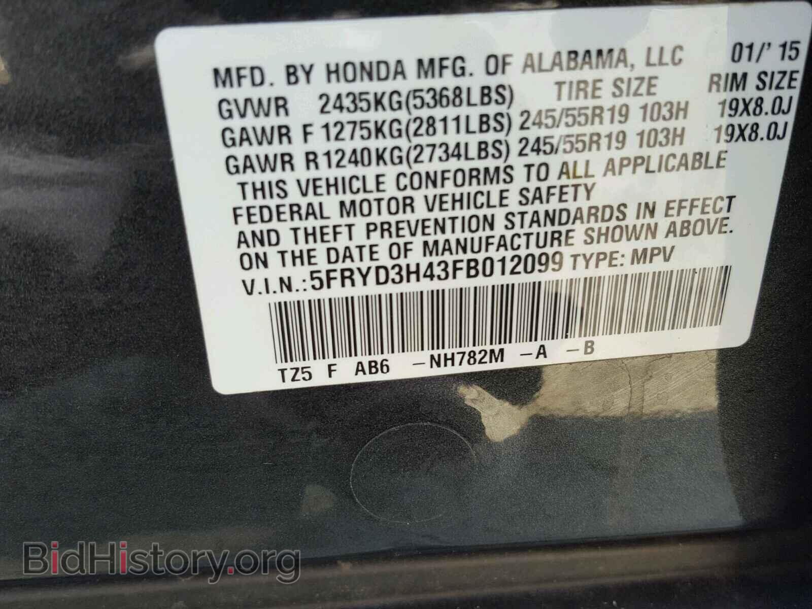 2015 ACURA MDX - VIN: 5FRYD3H43FB012099 - Фото 10
