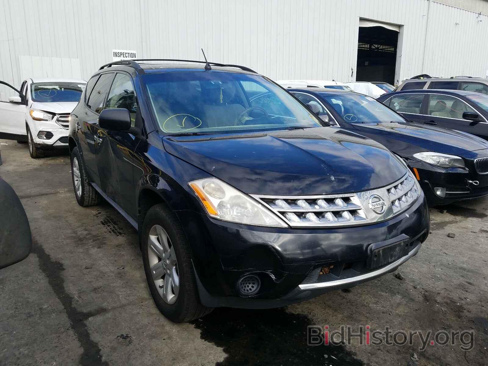 Photo JN8AZ08W47W625970 - NISSAN MURANO 2007