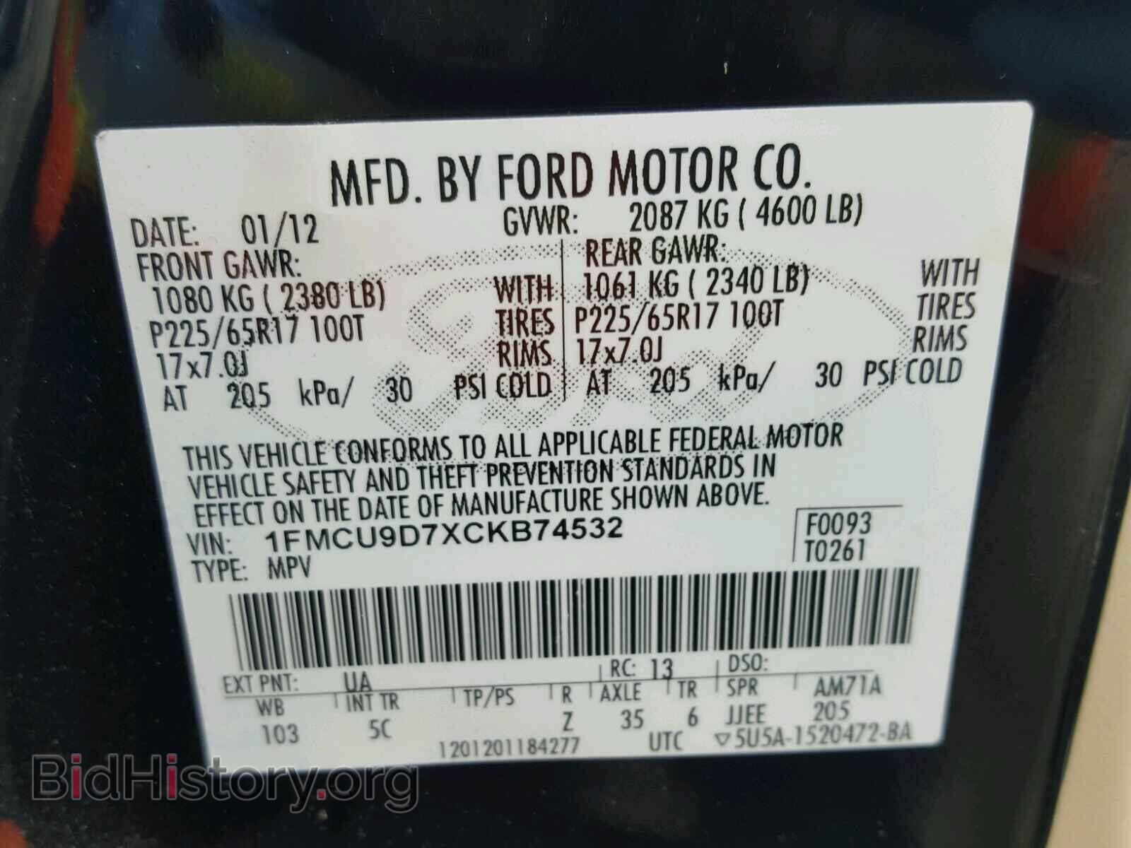 2012 FORD ESCAPE - VIN: 1FMCU9D7XCKB74532 - Фото 10