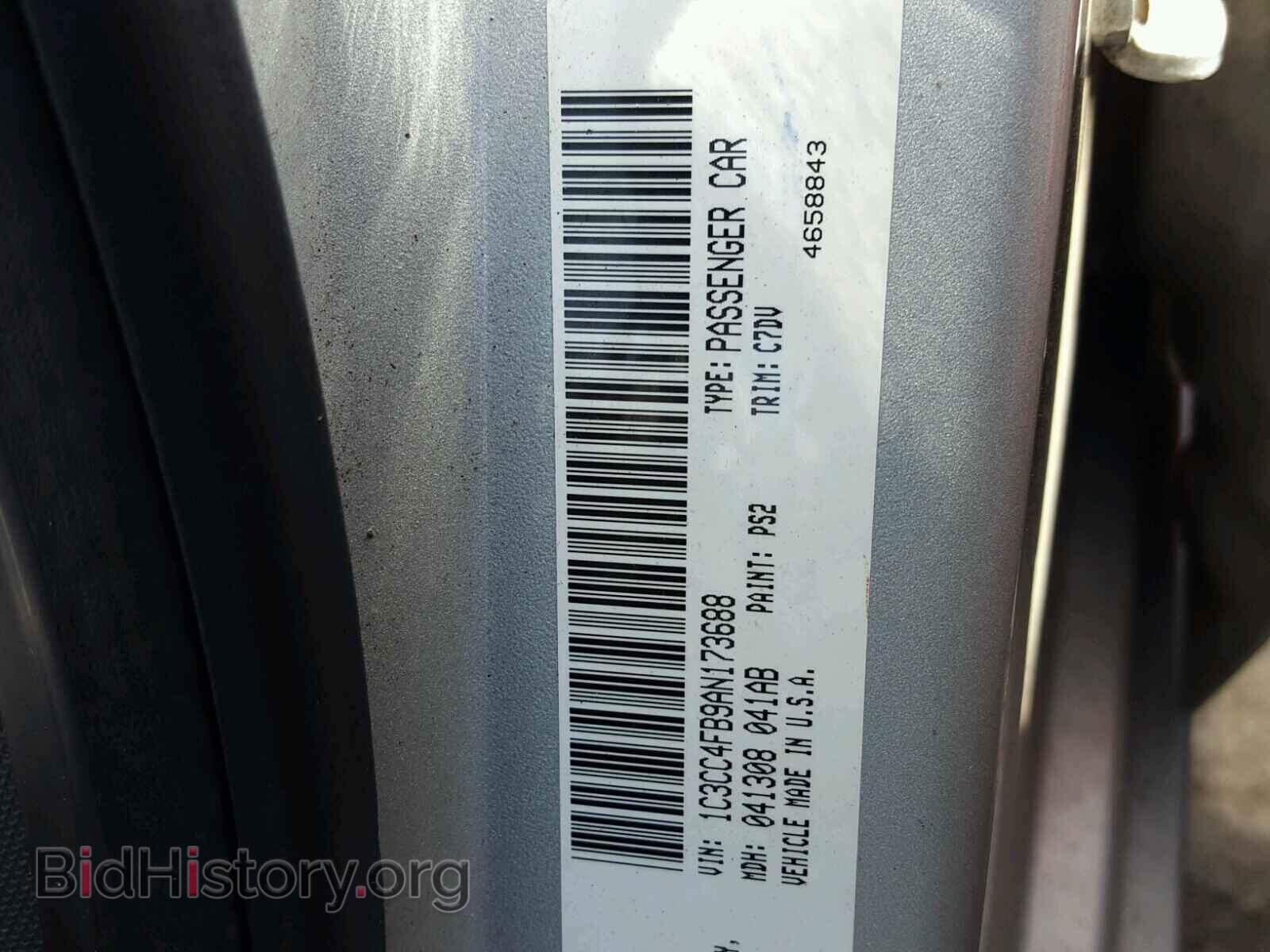 2010 CHRYSLER SEBRING - VIN: 1C3CC4FB9AN173688 - Фото 10