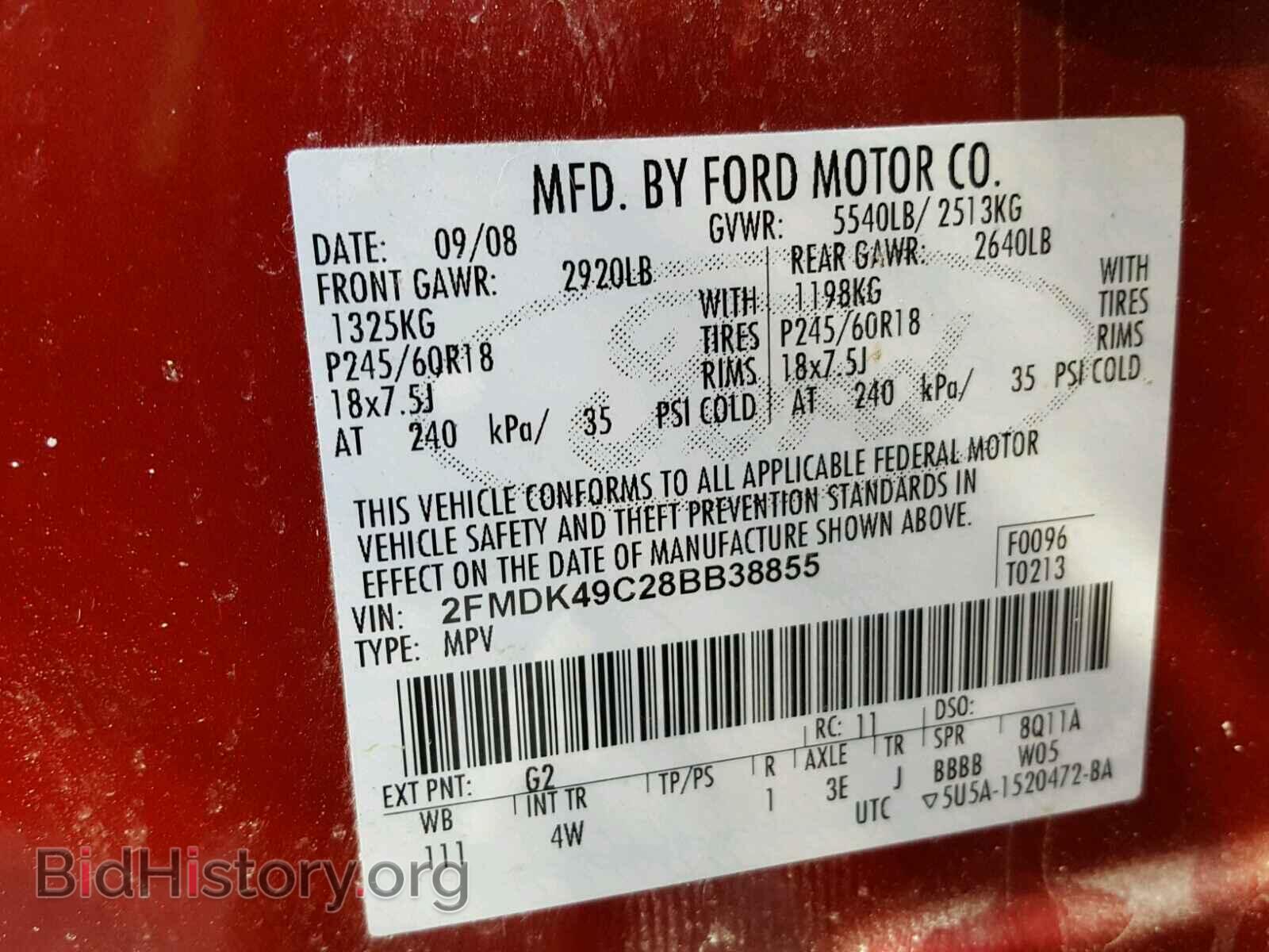 2008 FORD EDGE - VIN: 2FMDK49C28BB38855 - Photo 10