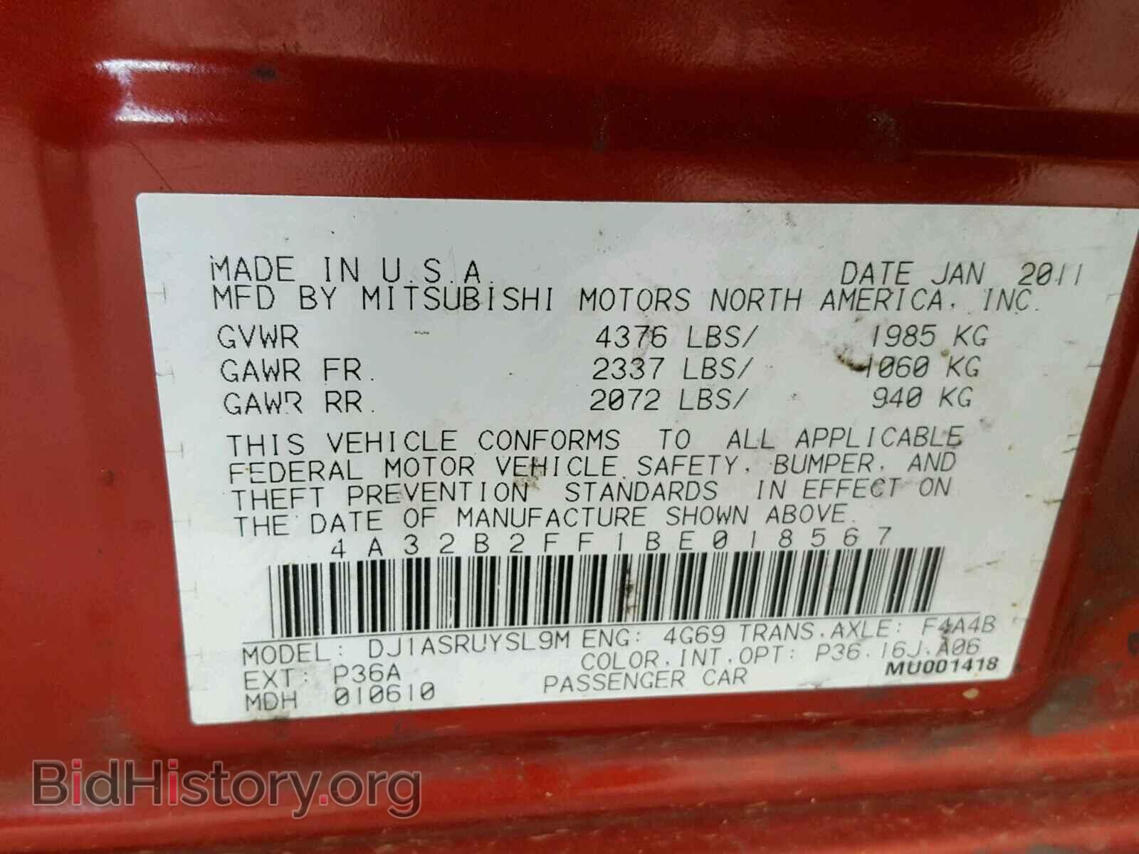 2011 MITSUBISHI GALANT - VIN: 4A32B2FF1BE018567 - Фото 10