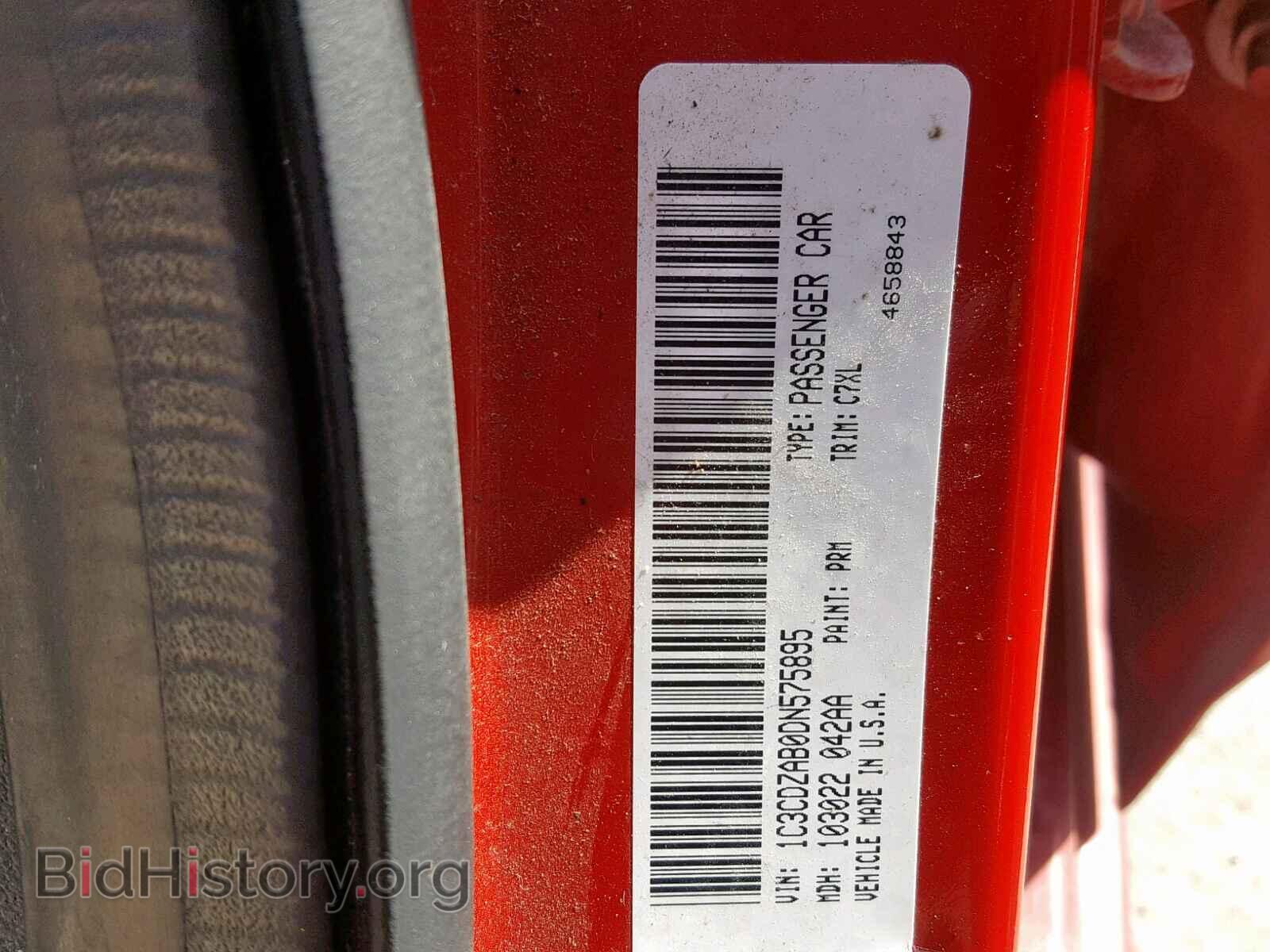 2013 DODGE AVENGER - VIN: 1C3CDZAB0DN575895 - Фото 10