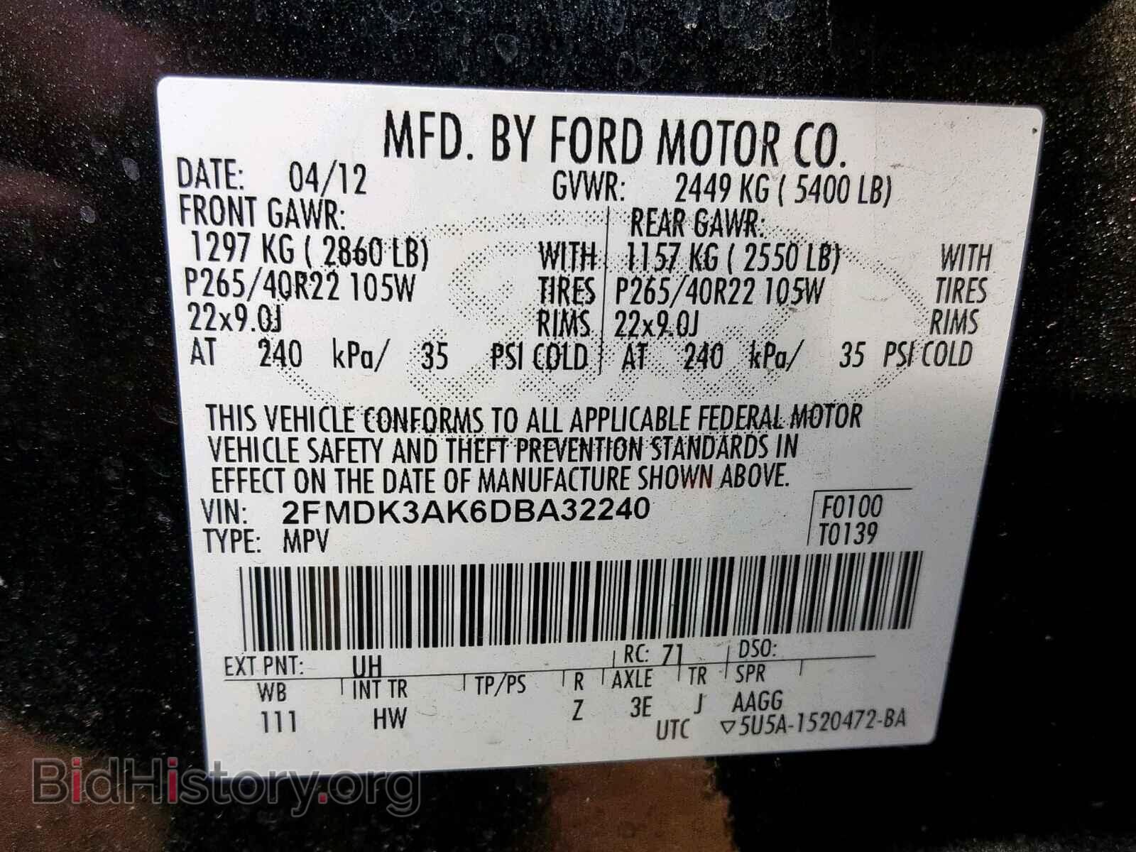 2013 FORD EDGE - VIN: 2FMDK3AK6DBA32240 - Фото 10