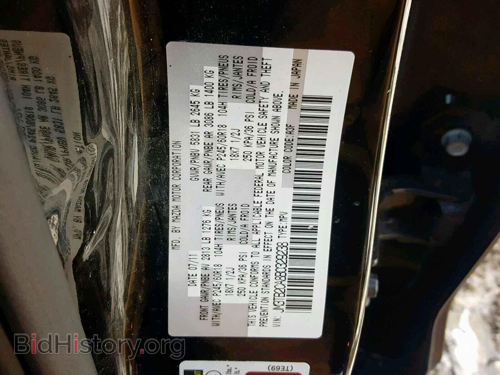 2011 MAZDA CX-9 - VIN: JM3TB2CA8B0329238 - Фото 10