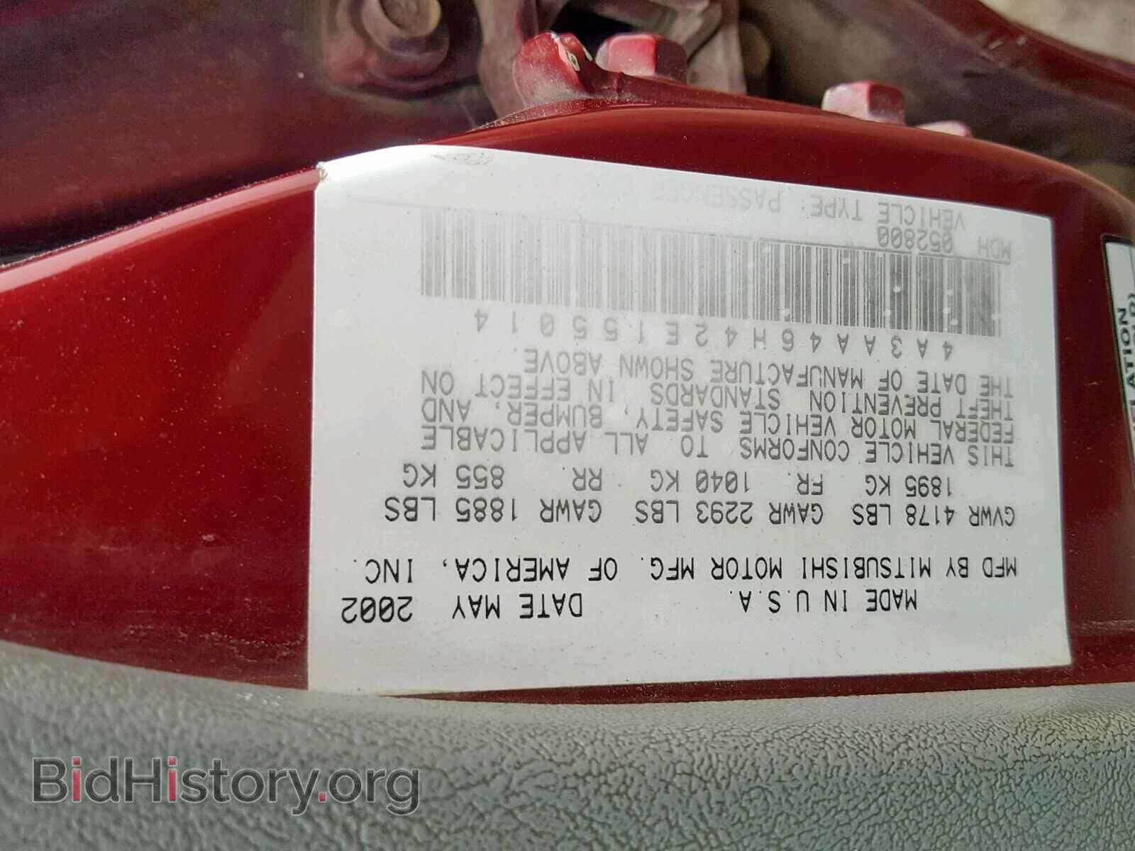 2002 MITSUBISHI GALANT - VIN: 4A3AA46H42E155014 - Фото 10