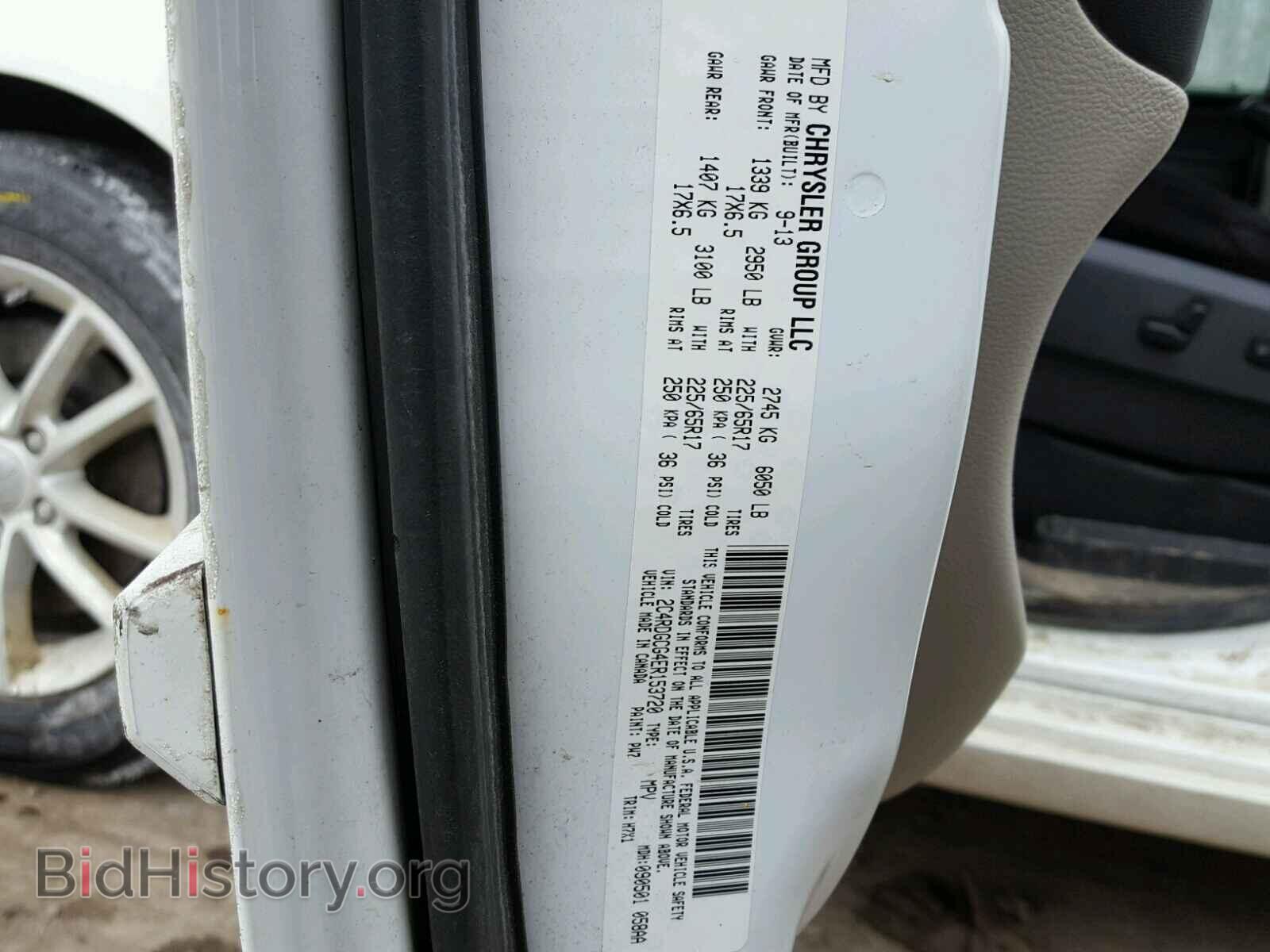 2014 DODGE CARAVAN - VIN: 2C4RDGCG4ER153720 - Фото 10