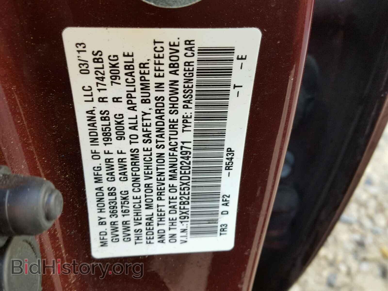 2013 HONDA CIVIC - VIN: 19XFB2E5XDE024971 - Фото 10