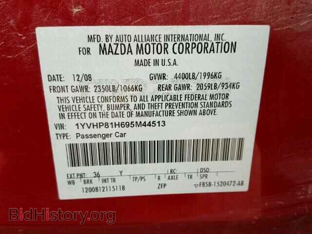 2009 MAZDA 6 - VIN: 1YVHP81H695M44513 - Фото 10