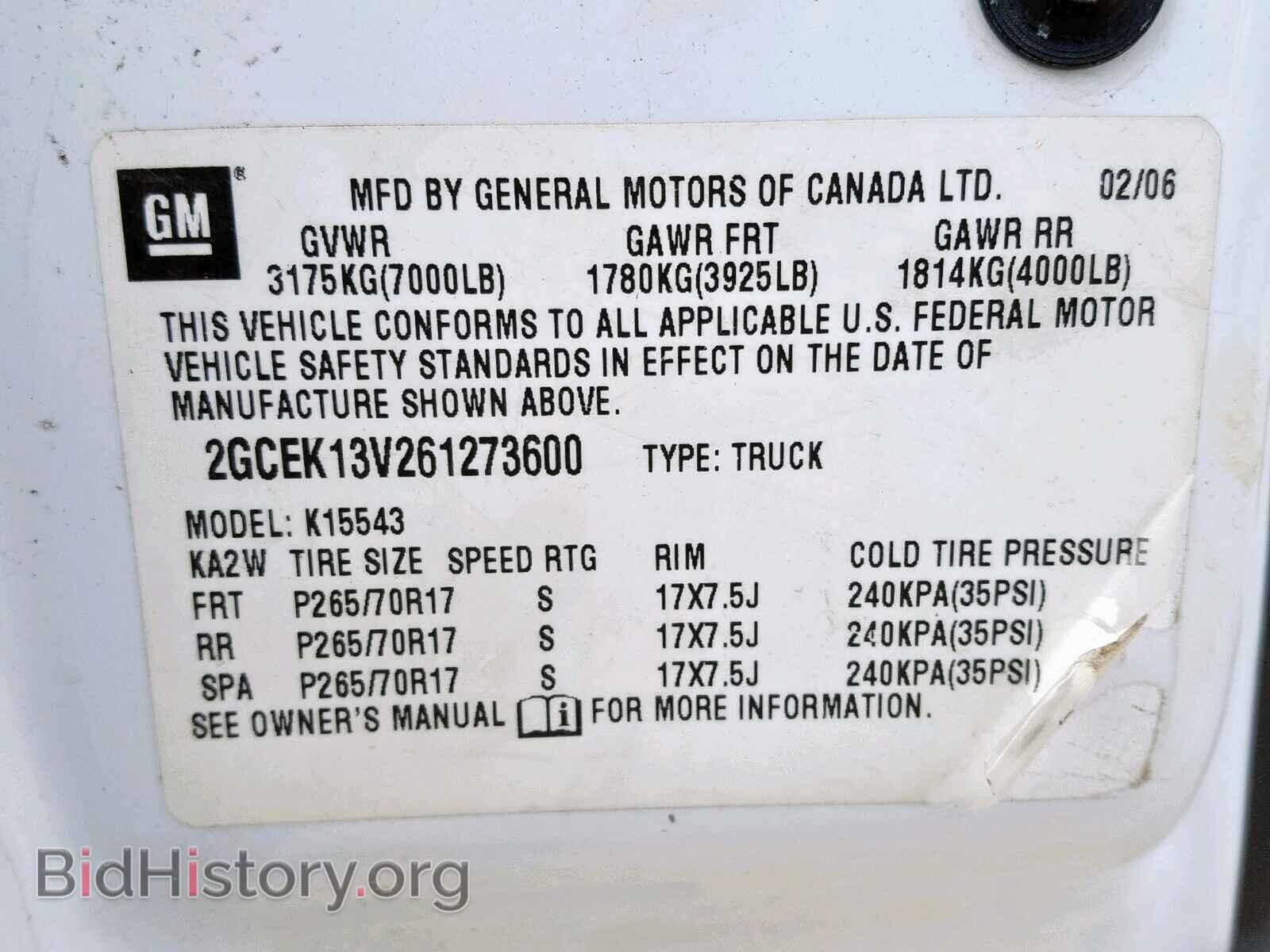 2006 CHEVROLET SILVERADO - VIN: 2GCEK13V261273600 - Фото 10