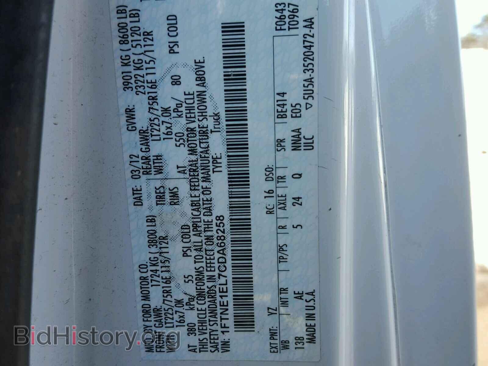 2012 FORD ECONOLINE - VIN: 1FTNE1EL7CDA68258 - Фото 10