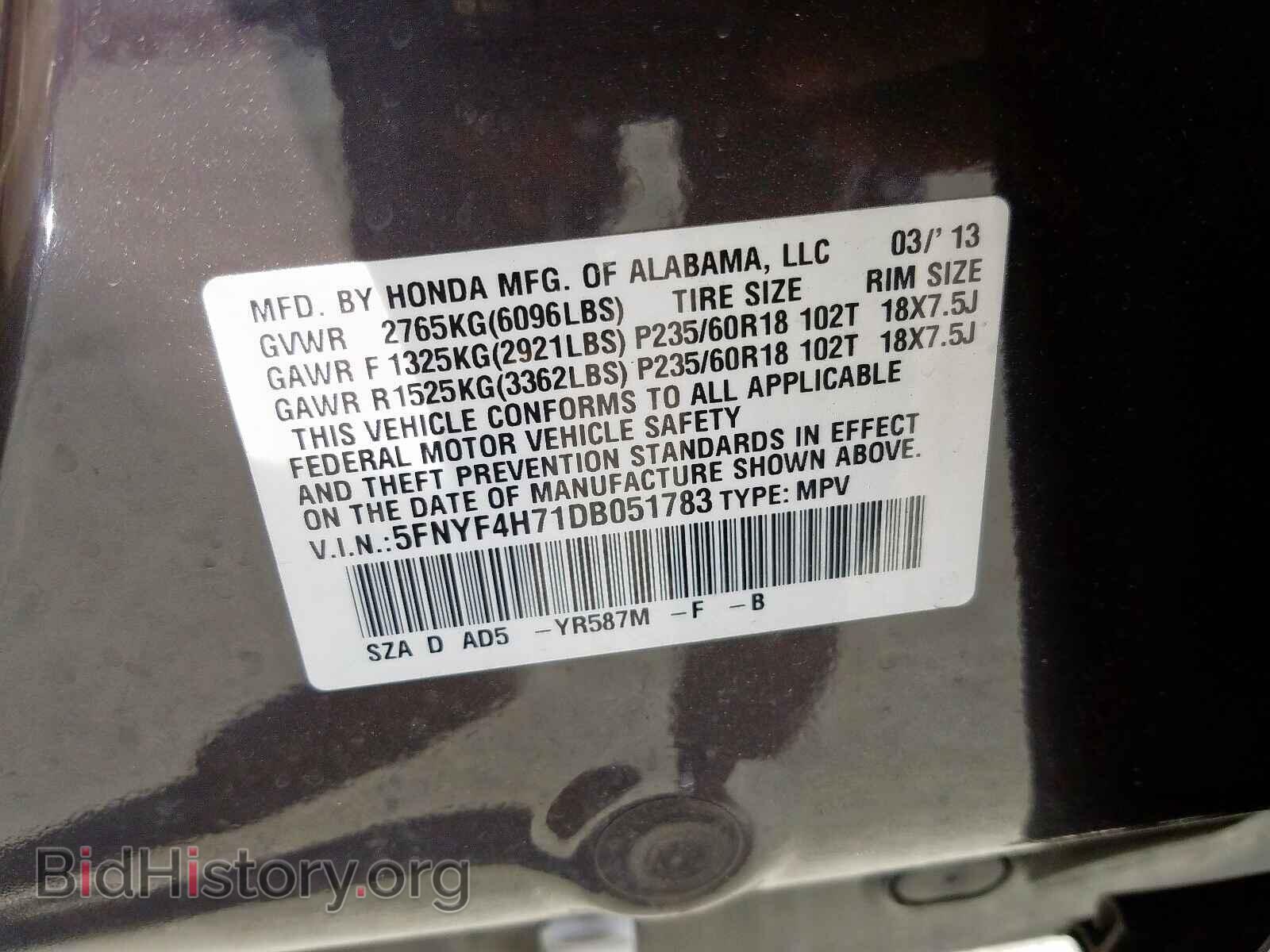 2013 HONDA PILOT - VIN: 5FNYF4H71DB051783 - Фото 10