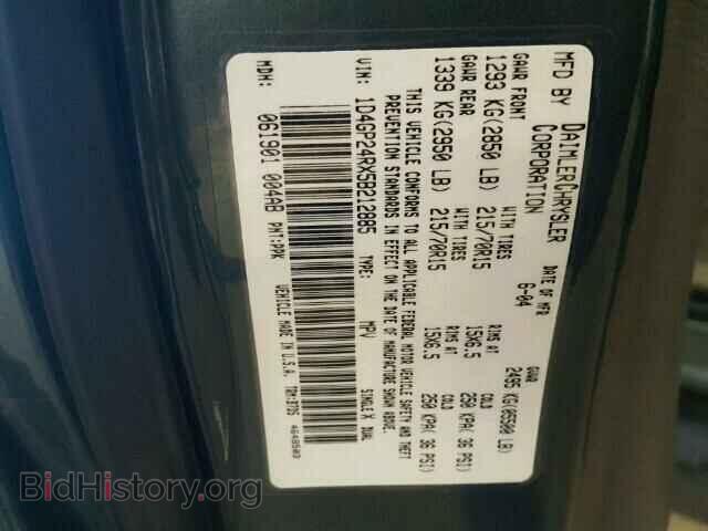 2005 DODGE CARAVAN - VIN: 1D4GP24RX5B212885 - Фото 10